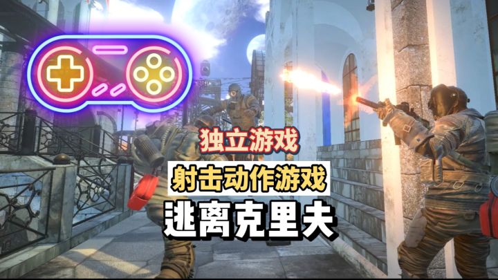 真实战场撤离手游搜刮资源合成神装策略搭配阵容流畅操作等你挑战截图