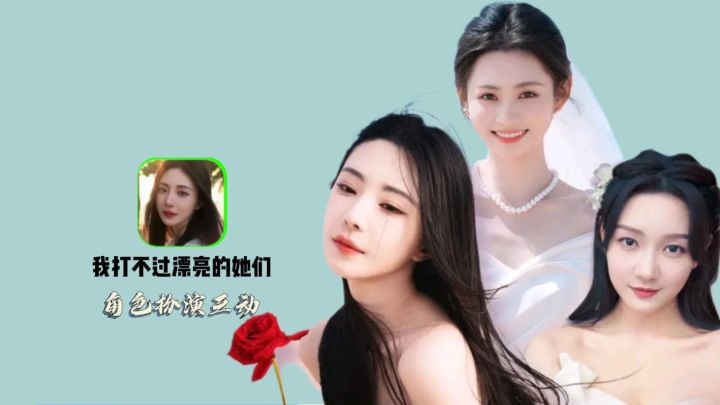 命运十字路口的温柔博弈:每个决定都值得吗?截图