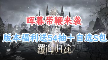 战双更新整活！新机体带 “鞭” 来袭，把 BOSS 当陀螺抽！