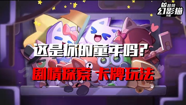 时空跃迁day1❗️满分速通攻略❗️截图