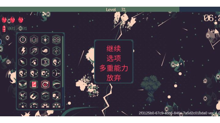 黑15的召唤师,杨过也能玩!截图