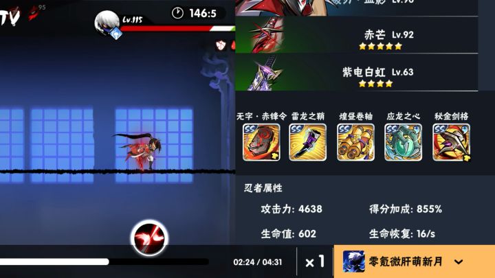 五区低配强抗风坚韧隼白疯狂输出截图