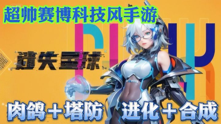 升什么技能厉害👍?选错技能痛哭流涕…截图