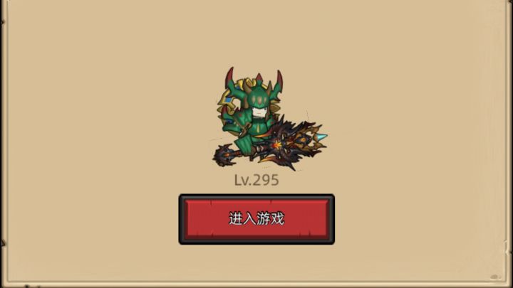 2.5万评分小熊德无需嗑药过295M本截图