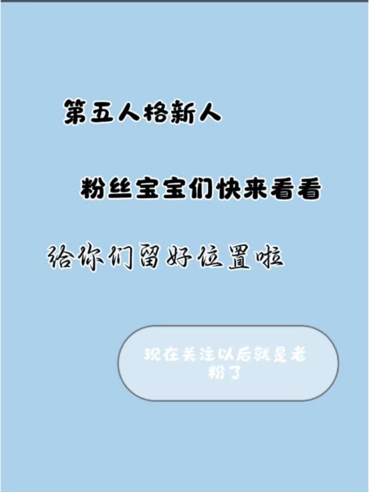 第五人格新人主播,求支持截图