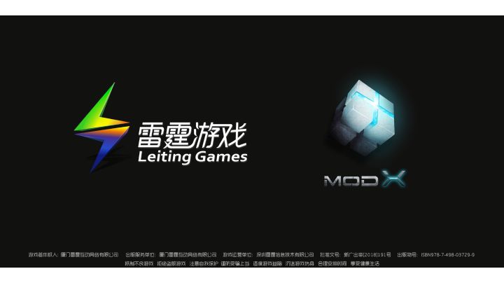 《奇葩战斗家》里程碑截图