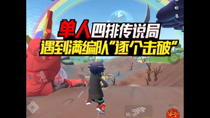 香肠派对截图