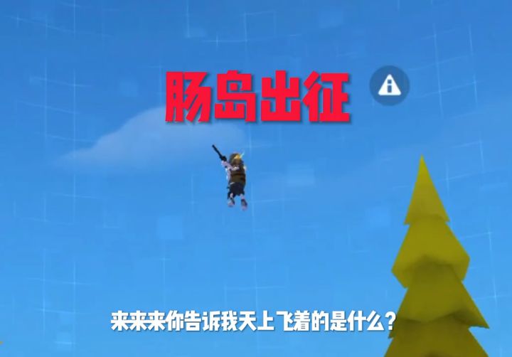 太讷了。 #香肠派对 #摸鱼摸到美人鱼 #故笙截图