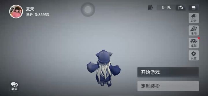卡皮肤截图