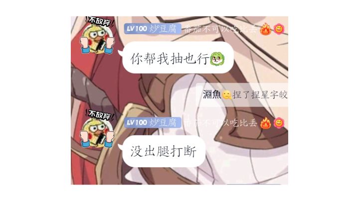 珍爱腿哟，远离晚秋！截图