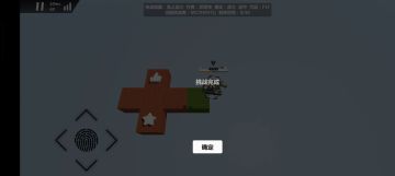 构建工坊过关小技巧2.0