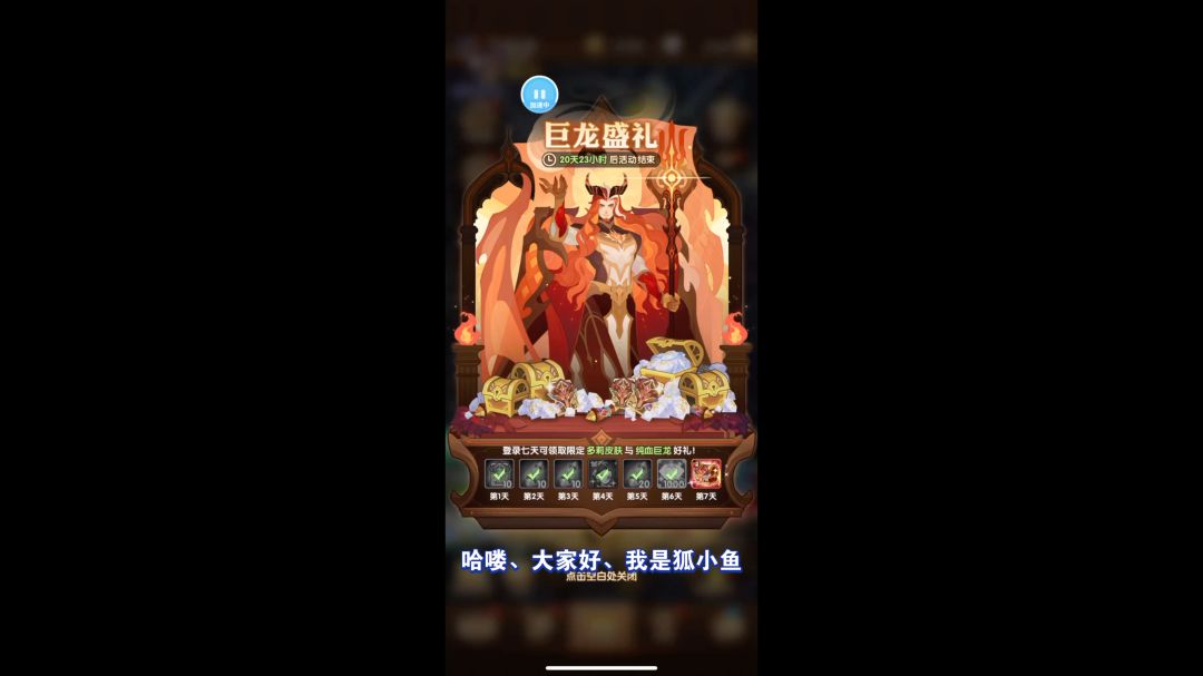 video-4073410
