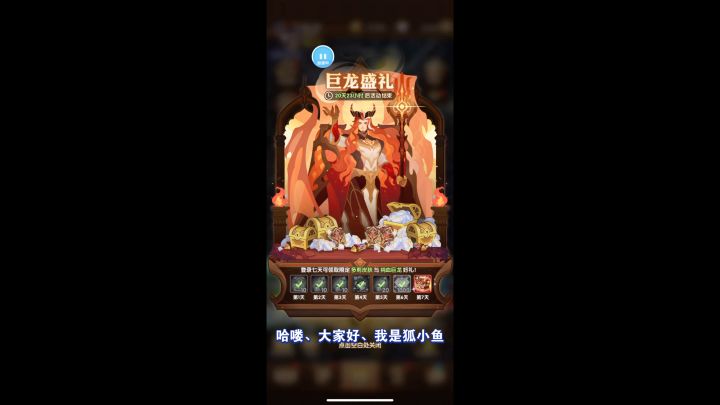 先锋服-神匣遗迹、龙族是否加入兑换?《剑与远征》截图