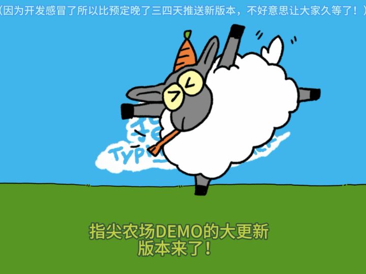 装修功能大升级!动物交互大提升!回收金币计划启动!截图