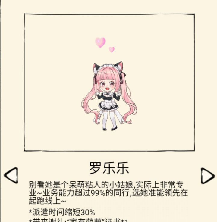 【记录】十五亿江湖经验截图