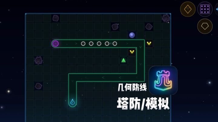 随机肉鸽塔防百玩不腻截图
