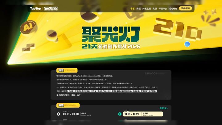 庇护所游戏公社的开发日志【第二篇】截图