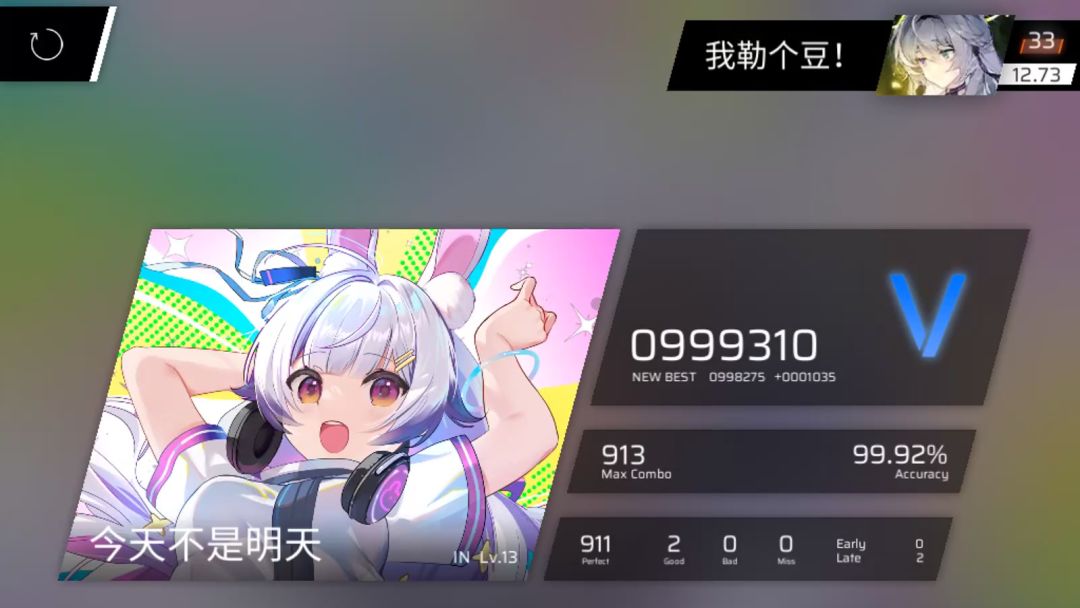 video-4418032