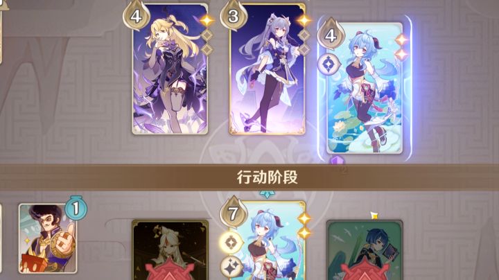 【七圣召唤视频】璃月七星的对决~不到最后一秒~都不想投降~截图