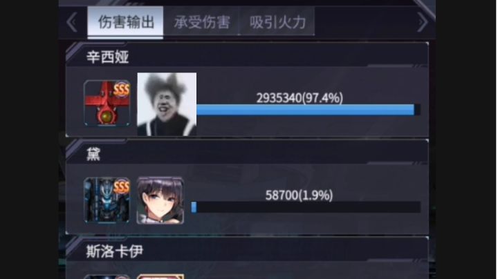 爆炎剑:请好好看着我,因为我马上要削了截图