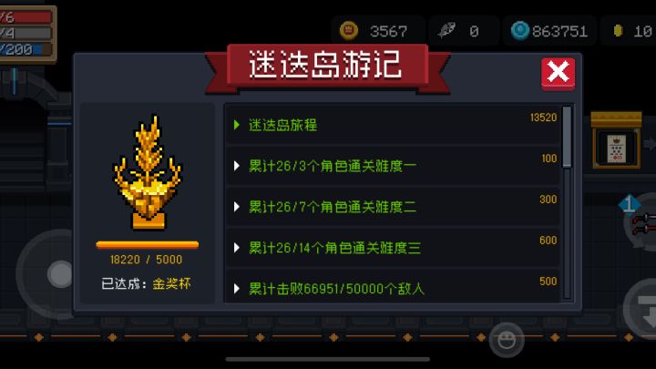 回坑后的一些感想截图