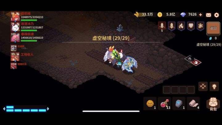 冰极速又做了一些优化截图