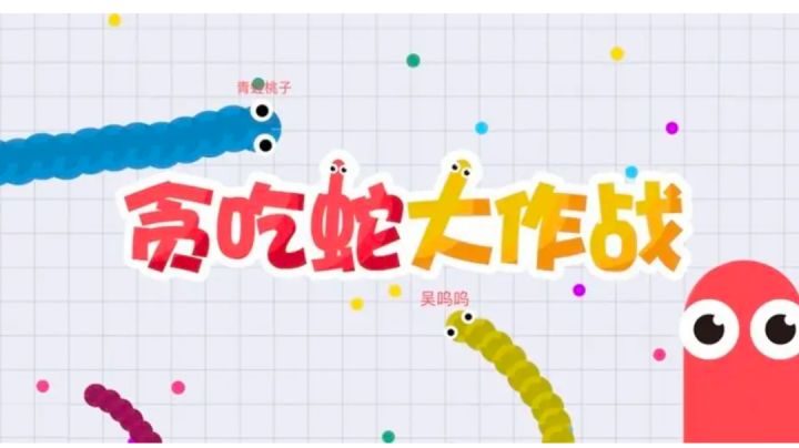 #大家都在搜#贪吃蛇大作战|一个游戏多种玩法截图