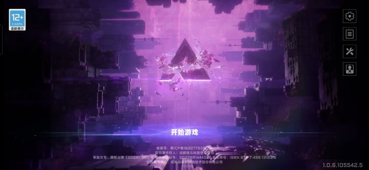 《苍翼：混沌效应》完美结局：浩瀚星空全CG截图