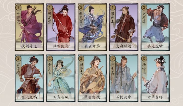【本传4-9】再战朱建文:朱棣夺位登基截图