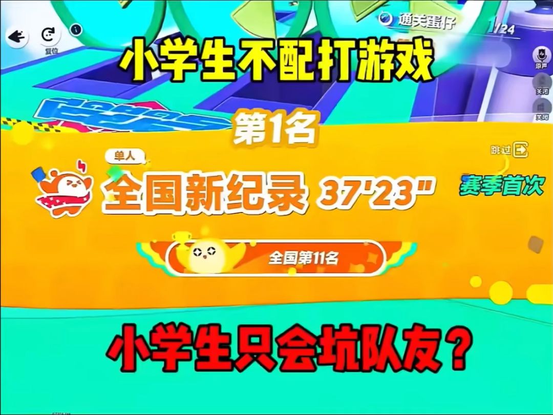 video-5414398