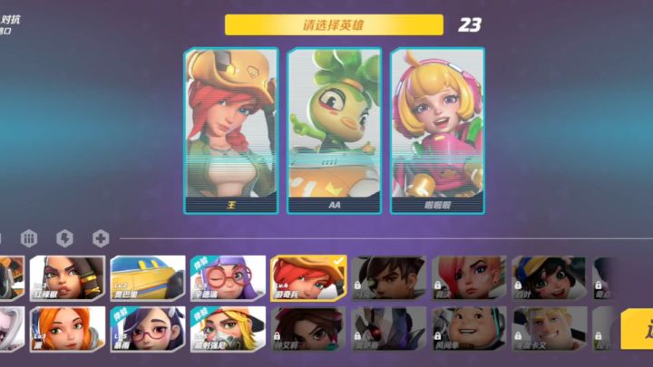 【火力聚集】奥萨斯告诉你什么是一枪秒截图