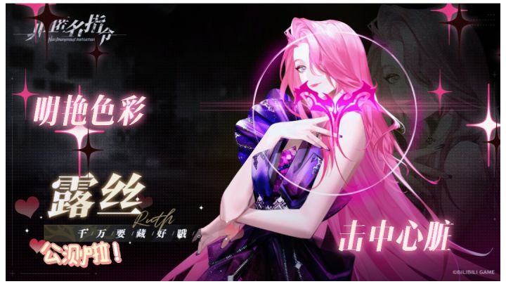 《非匿名指令》终终终于上线了...很好——老婆很漂亮~截图