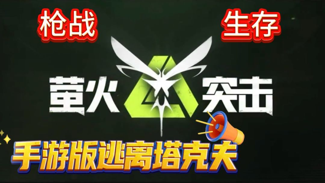 video-4155150