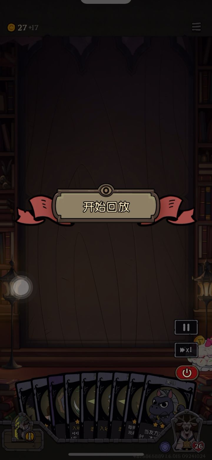 说5min书再打截图