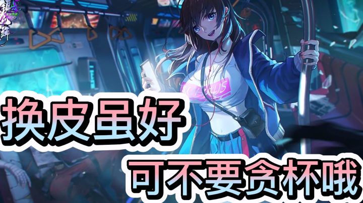 镇魂街IP新游,能玩,但只能玩一点点截图