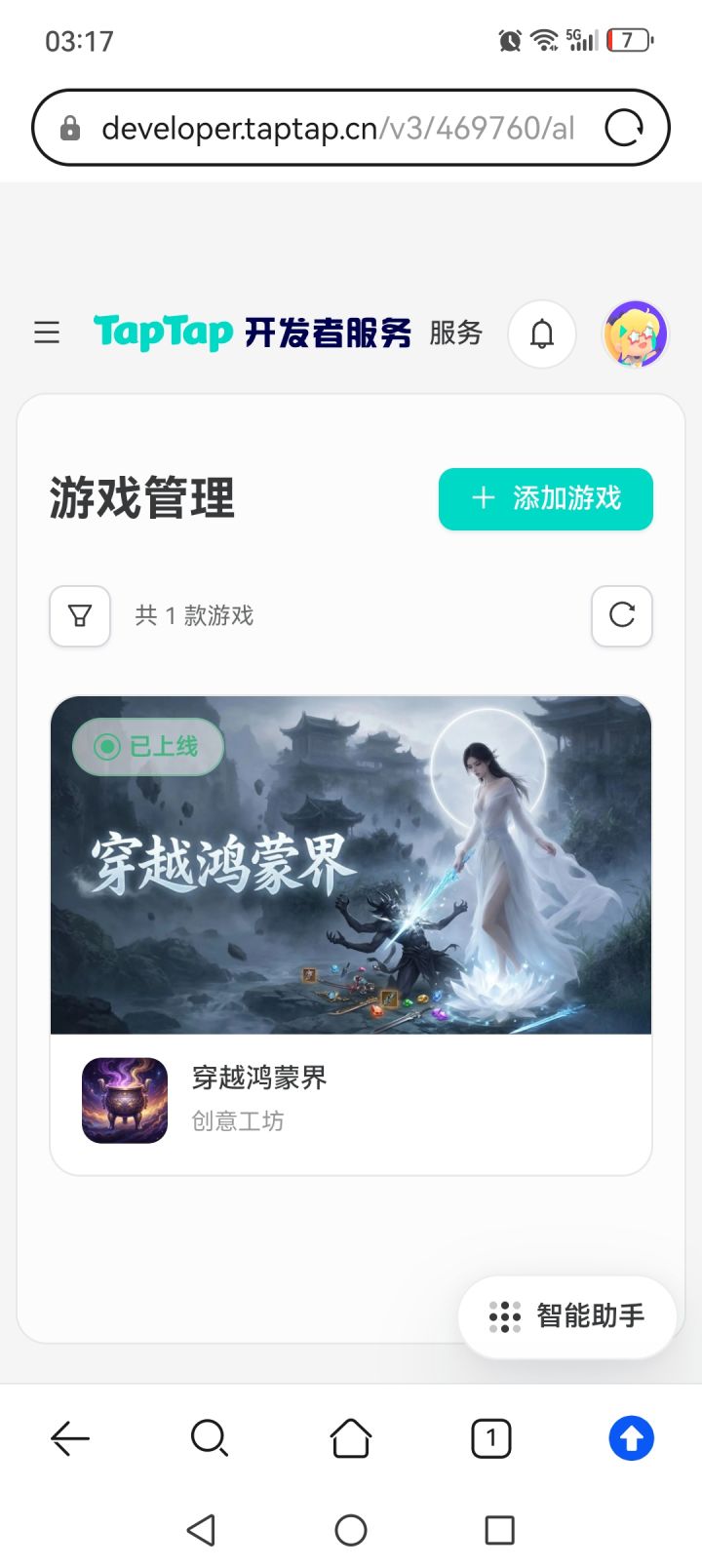 【开发日记】首发玩脱了，但我把整个游戏重新打磨完整了😂截图