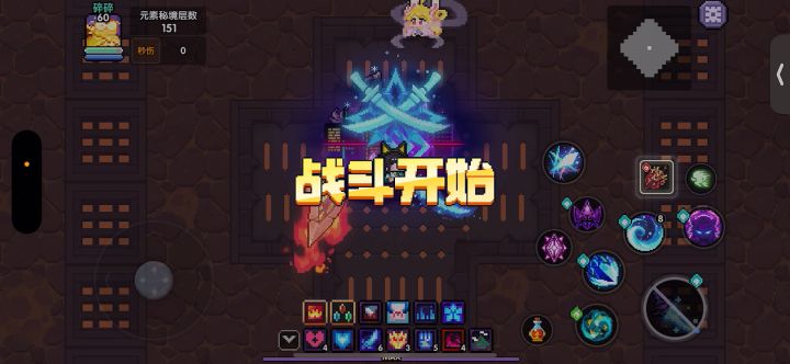 忍者151水对群截图