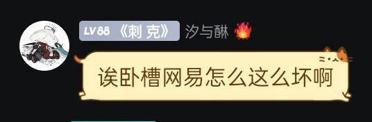 风男带萌新玩猫鼠be like:截图