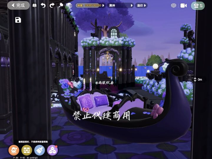 【诸神之境】黑紫版截图