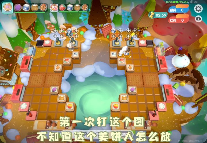姜饼人饼干的正确做法截图