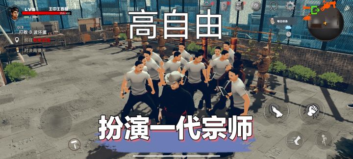 高自由游戏,带你体验当时年代氛围,拳拳到肉的打击感,截图