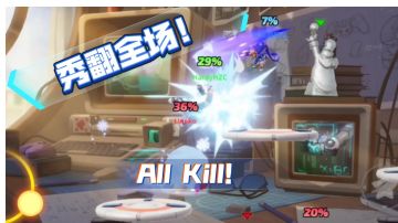 【派对攻略】新人视角带你打两局「Flash Party」！