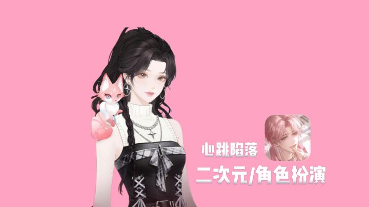 【都市异能双向治愈羁绊】温柔封神！截图