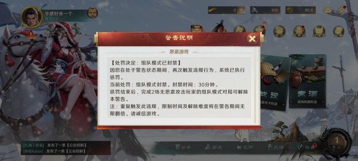 恶意游戏的判断是真烂截图