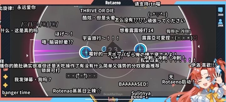 Roteano的抽象程度再度刷新认知🙃截图