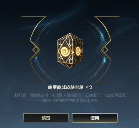 开了……个?啥?😥截图