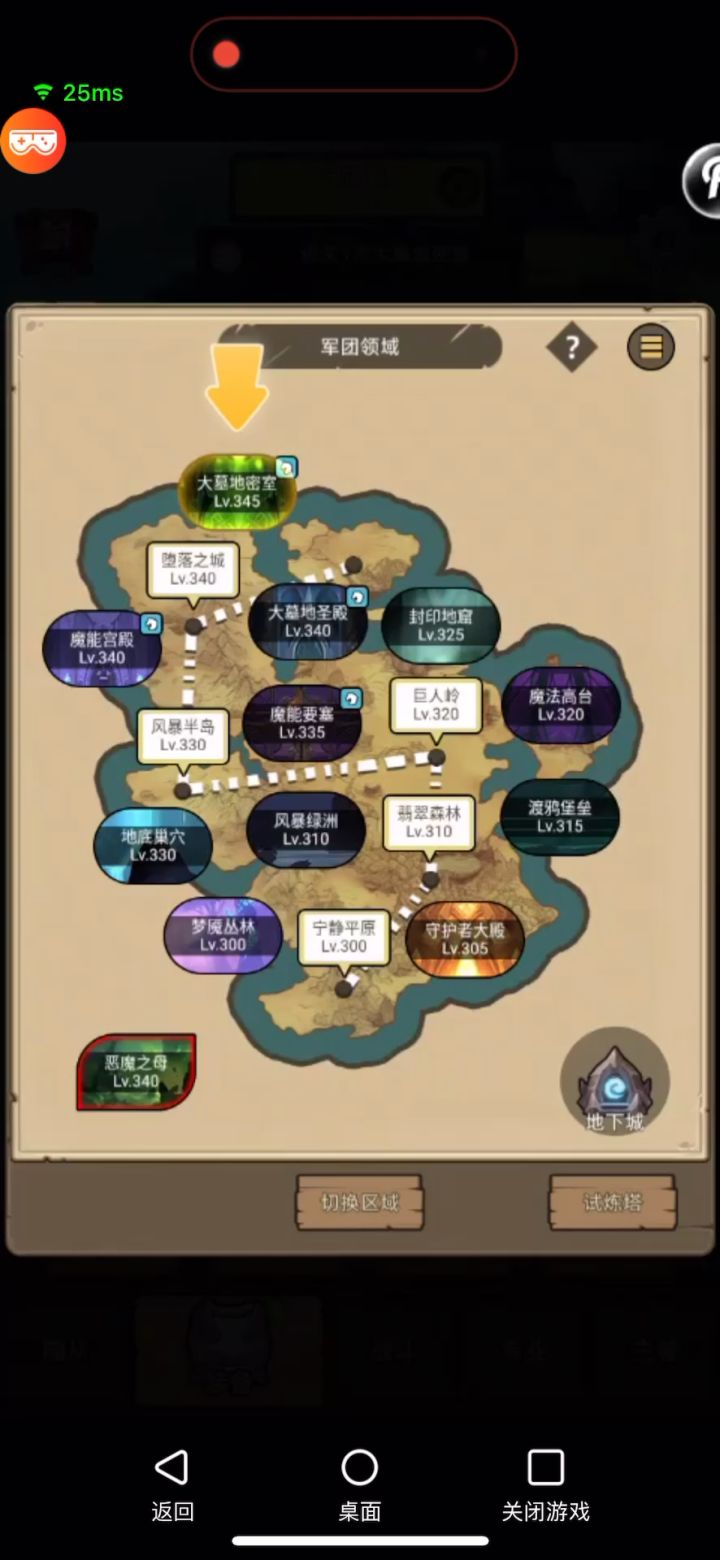 血dk3.1万无脑通关大墓地密室精英难度截图
