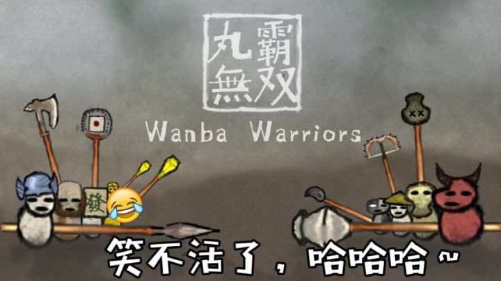 这游戏就离谱,哈哈哈,笑不活了#steam游戏大合集#截图