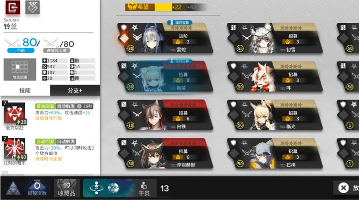 挺厉害的截图