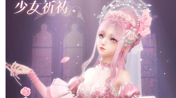服装展示~少女祈祷截图